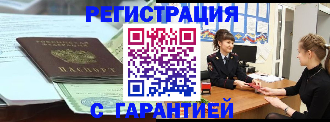 регистрация для дет. сада в Петров Вале