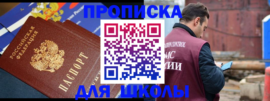 регистрация в Петров Вале